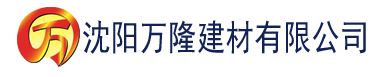 沈阳污在线下载建材有限公司_沈阳轻质石膏厂家抹灰_沈阳石膏自流平生产厂家_沈阳砌筑砂浆厂家